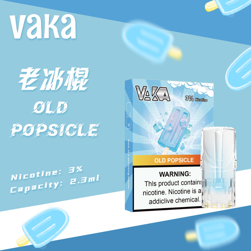 限時活動-【vaka一代煙彈】購買6盒送VAKA煙蛋1盒 /購買8盒送VAKA主機一隻或者煙彈1盒,通配一代relx/sp2一代主機
