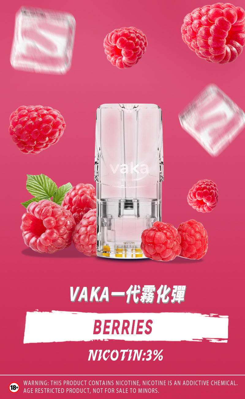 限時活動-【vaka一代煙彈】購買6盒送VAKA煙蛋1盒 /購買8盒送VAKA主機一隻或者煙彈1盒,通配一代relx/sp2一代主機