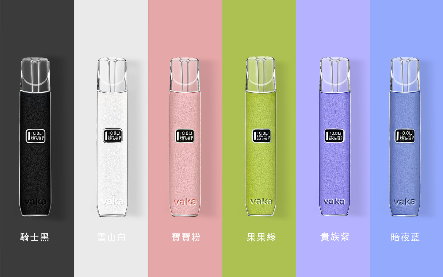 【VAKA皮革主機】vaka一代皮革主機,通配sp2s/lana等一代煙彈