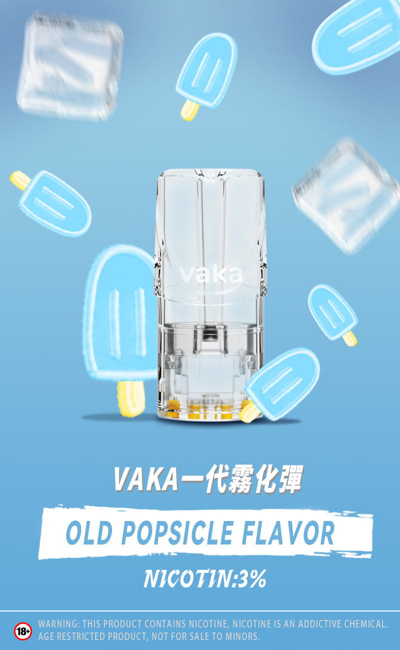 限時活動-【vaka一代煙彈】購買6盒送VAKA煙蛋1盒 /購買8盒送VAKA主機一隻或者煙彈1盒,通配一代relx/sp2一代主機