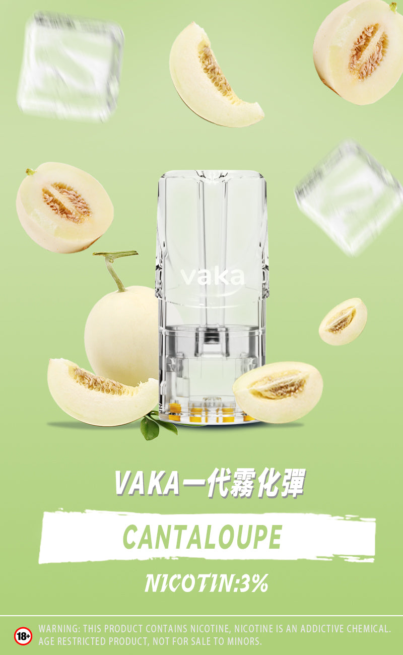 限時活動-【vaka一代煙彈】購買6盒送VAKA煙蛋1盒 /購買8盒送VAKA主機一隻或者煙彈1盒,通配一代relx/sp2一代主機