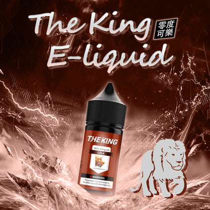 THE KING王者煙油 30ml
